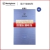 Máy nước nóng có gas Westinghouse Nước lạnh Không khí tự nhiên Gia đình Thông minh Nhiệt độ không đổi Tắm Hệ thống thoát nước mạnh Chất chống đông 16L - Máy đun nước