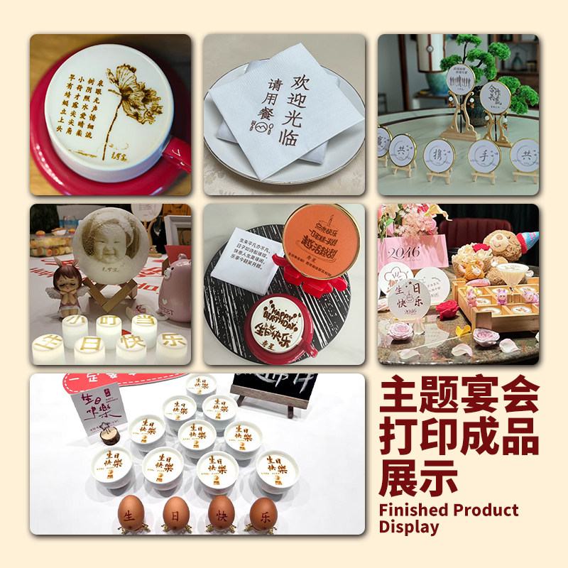 EVEBOT亿瓦3D咖啡拉花机能否打造2026酒店主题宴定制爆款？