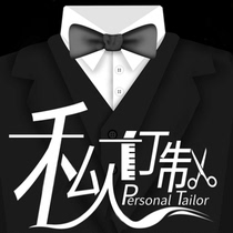 LiLang mens custom-made special shooting link. Customized clothing does not support returns or exchanges for non-quality problems. If you mind please do not shoot.