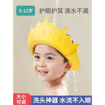 Baby shampoo artifact water-blocking ear-protecting shampoo cap hair-washing waterproof ear-protecting eye protection childrens baby bathing shower cap