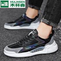 Mullinson mens shoes 2021 new spring tourism Net red retro sports leisure trend wild dad shoes men