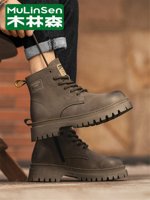 Mulinsen Martin boots men's autumn and winter brown workwear American labor insurance mountaineering soft leather high-end motorcycle handsome men's shoes