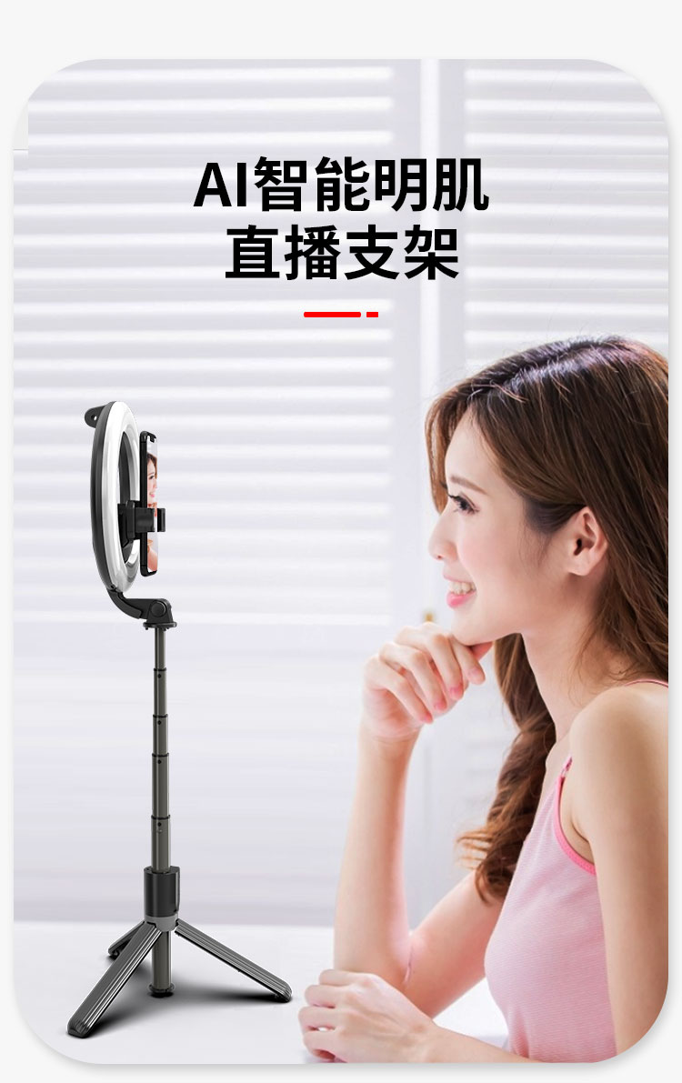 TKU Live Bracket Tonic light lamp anchor Beauty Yan Skin Phone Lens Anchor special indoor photoshoot Professional flavored screen Red light Photo Shake Theorizer Suit Mobile Phone Small Selfida Portable