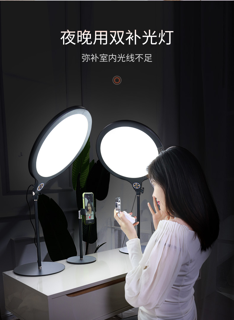 Mobile live fill light anchor with beauty skin rejuvenation light whitening Yan lamp indoor bracket net red fill light artifact