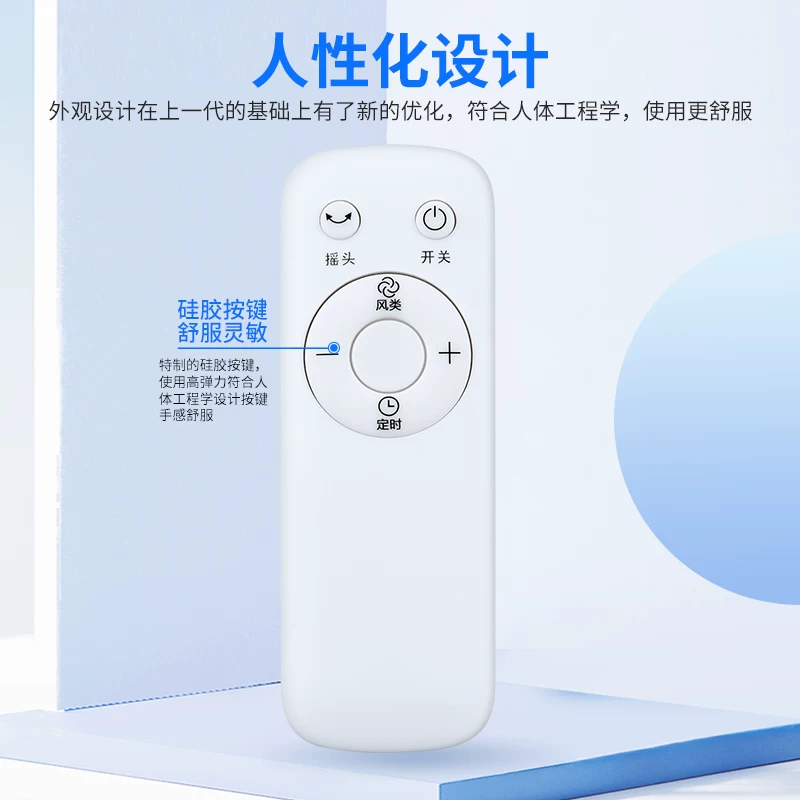 Подходящих к удалённому управлению электрическим вентилятором Midea, общая модель Hongxinda