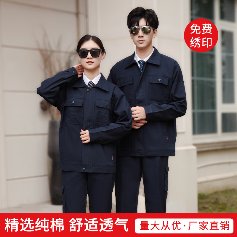 Autumn and winter cotton overalls suit male welder welding anti-scald thickening men's men's labor insurance clothing top customization