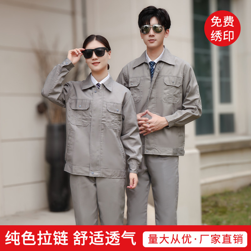 Autumn and winter overalls suits men's labor insurance suits gray construction site factory workers overalls men's tooling tops custom