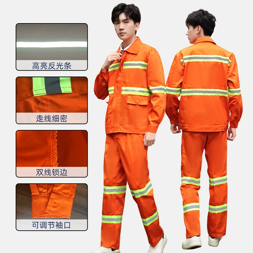 Санитария рабочая одежда Установите мужское муниципальное строительное строительство.