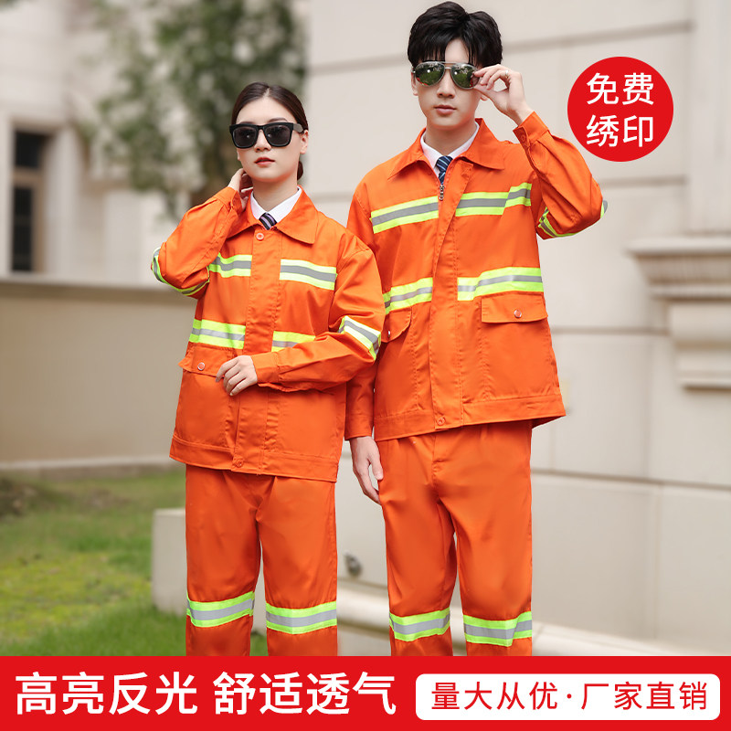 Spring and autumn sanitation work clothes suit male municipal workers highway construction high-speed maintenance cleaners reflective labor protection clothing