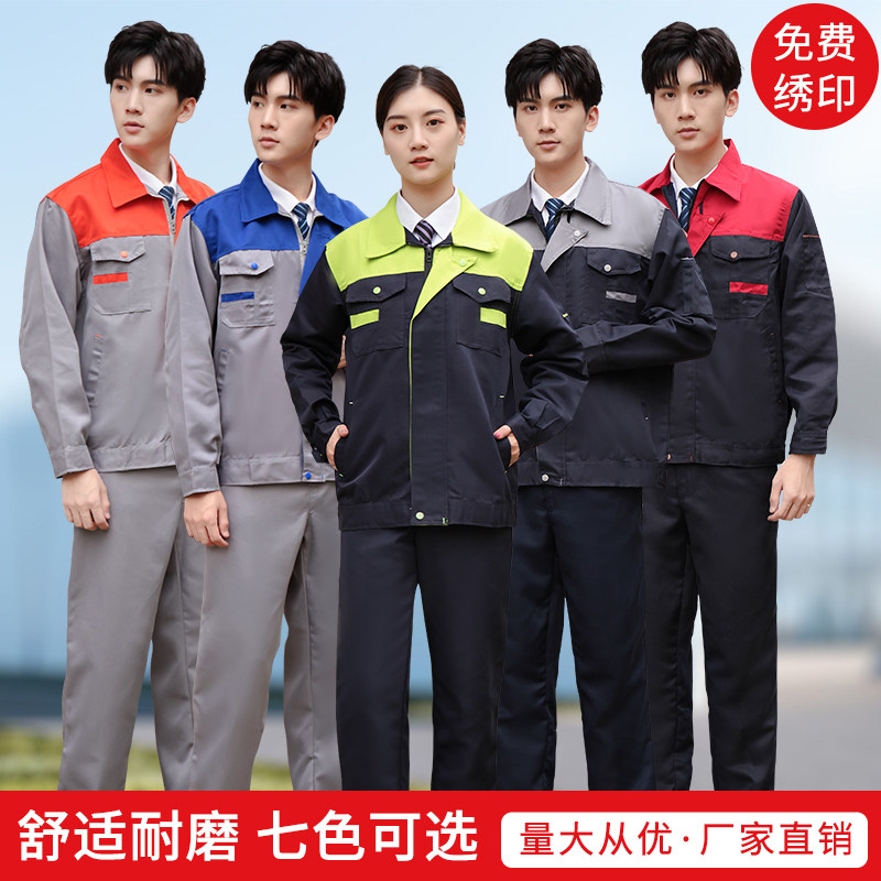 Summer work clothes suit male labor protection clothing worker factory workshop car repair auto repair maintenance worker shirt custom printing