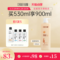 Conquering the Artemisia Anti-Itch Ginger Hair Removal Mites Shampoo Solid Hair Solid Hair Strong And Smooth Fluffy Official Pines U.