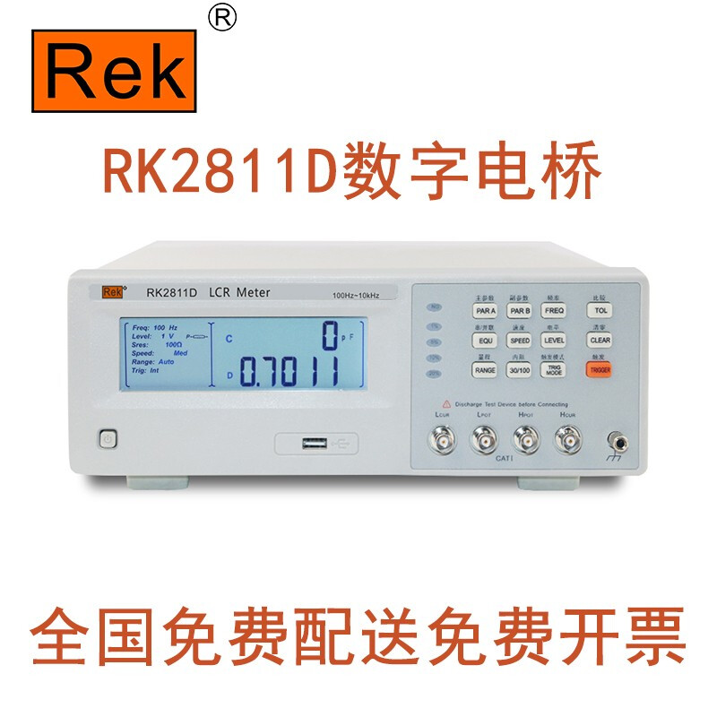 Merrick RK2811D Digital Bridge LCR Resistance Capacitive Inductance Frequency Tester Components Detect 2830