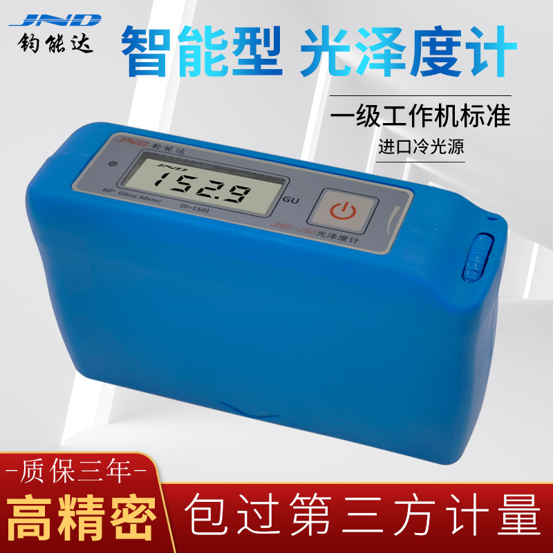 High Precision Stone Photometer Marble Test Gloss Gauge of High-precision Stone Photometer of JND-J60 Paint Glossiness Instrument