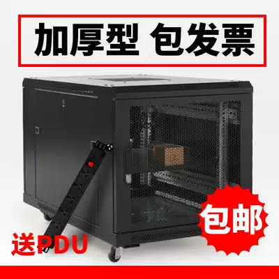 0 6 meters 0 8 meters 15U small cabinet main case 12U network Cabinet standard server cabinet 1000 deep 800 deepening 900 deep home monitoring cabinet audio power amplifier 19 inches wear