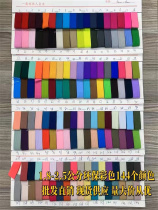 Environmentally friendly colored elastic bands for pregnant women and babies clothes and pants elastic bands for bags and shoes elastic bands for edging