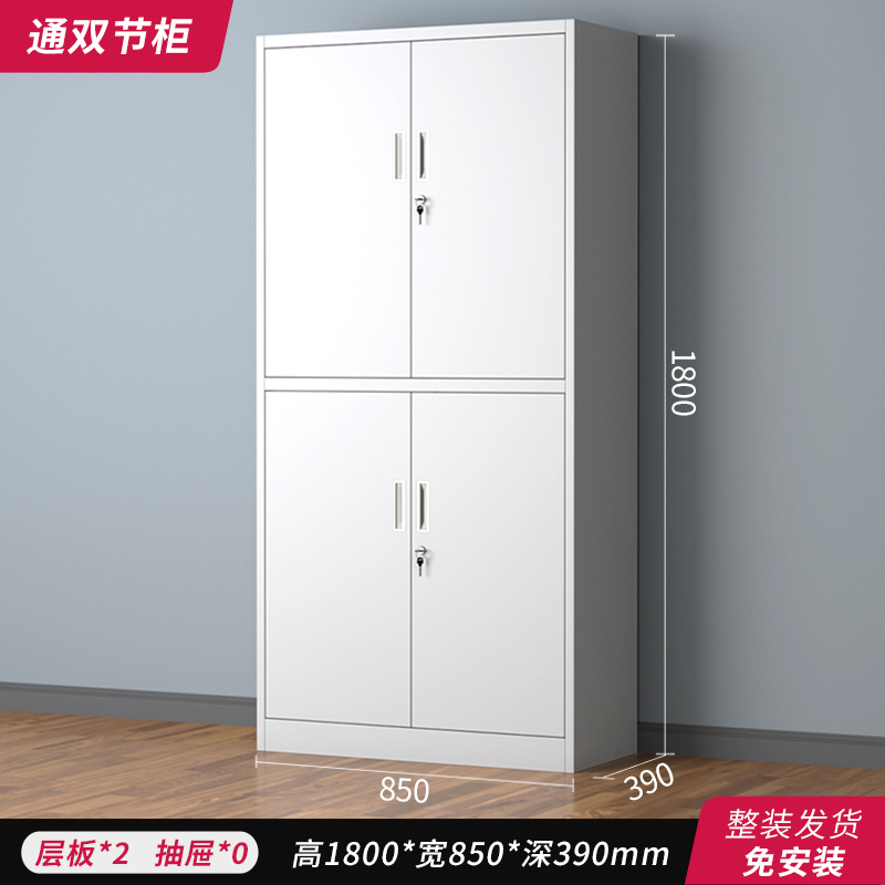 Steel filing cabinet, metal cabinet, financial certificate filing cabinet, data cabinet, office locker, double-section filing cabinet