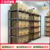 Storage rack Storage rack Warehouse storage iron rack Basement home supermarket storage floor display rack iron rack