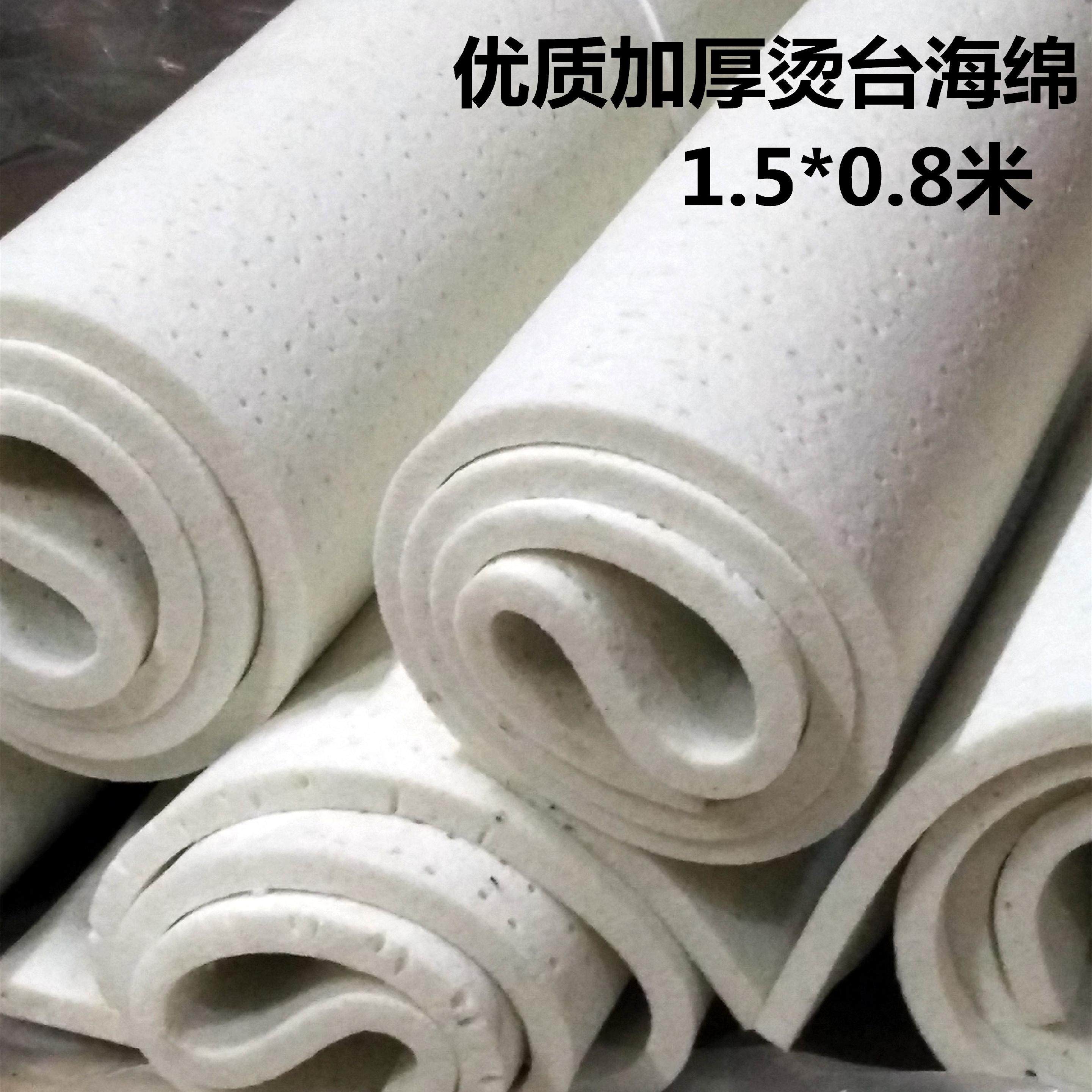 Garment factory suction ironing table sponge large ironing table bed with hole sponge mat clothing ironing board mat thick dry cleaning shop