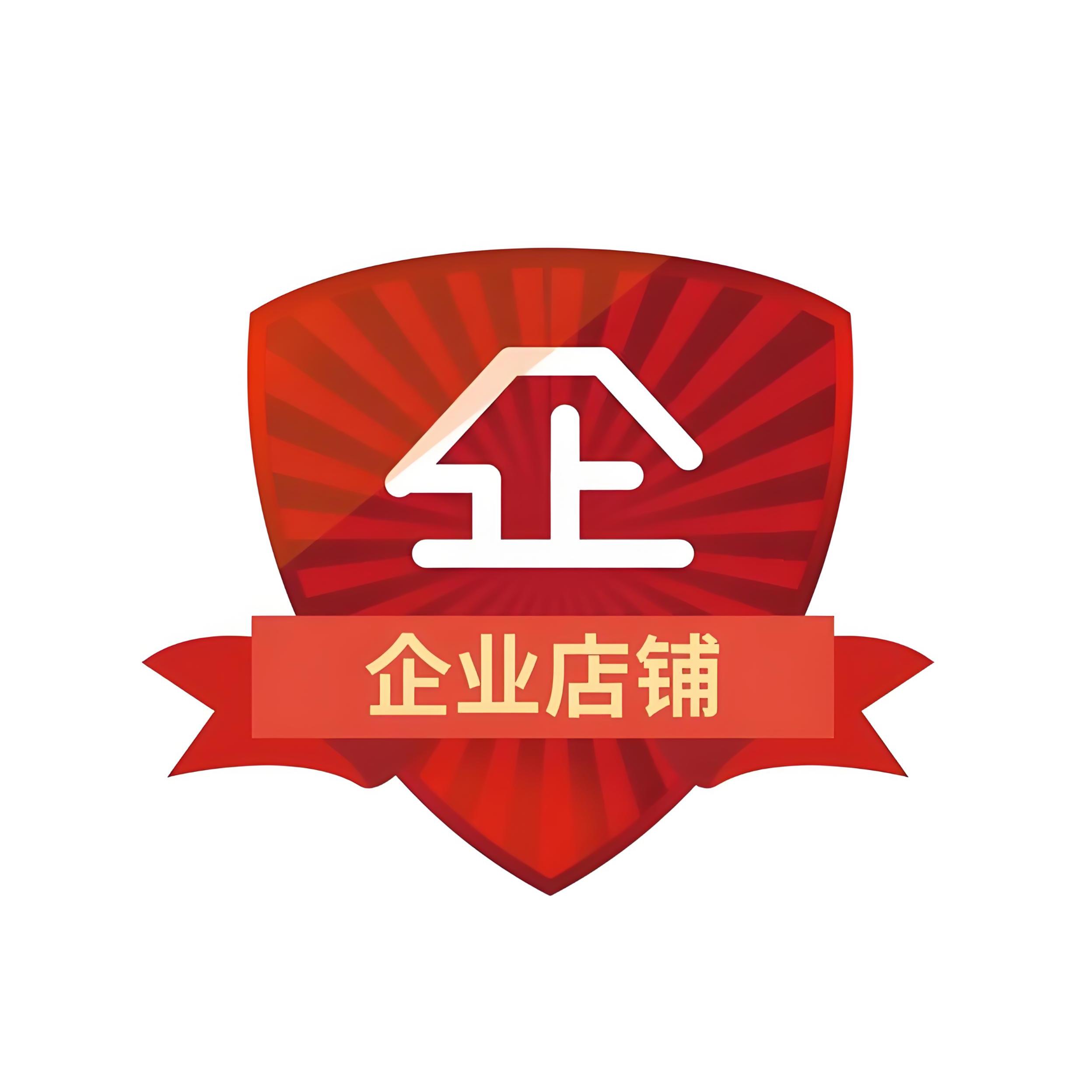 靓星户外造型