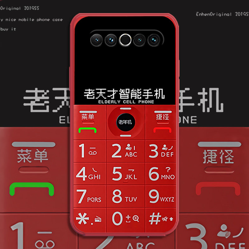 Meizu 18PRO mobile phone case 18SPRO genius intelligent 18s TikTok 18x elderly 17PRO weird meizu17 right angle lens all inclusive soft