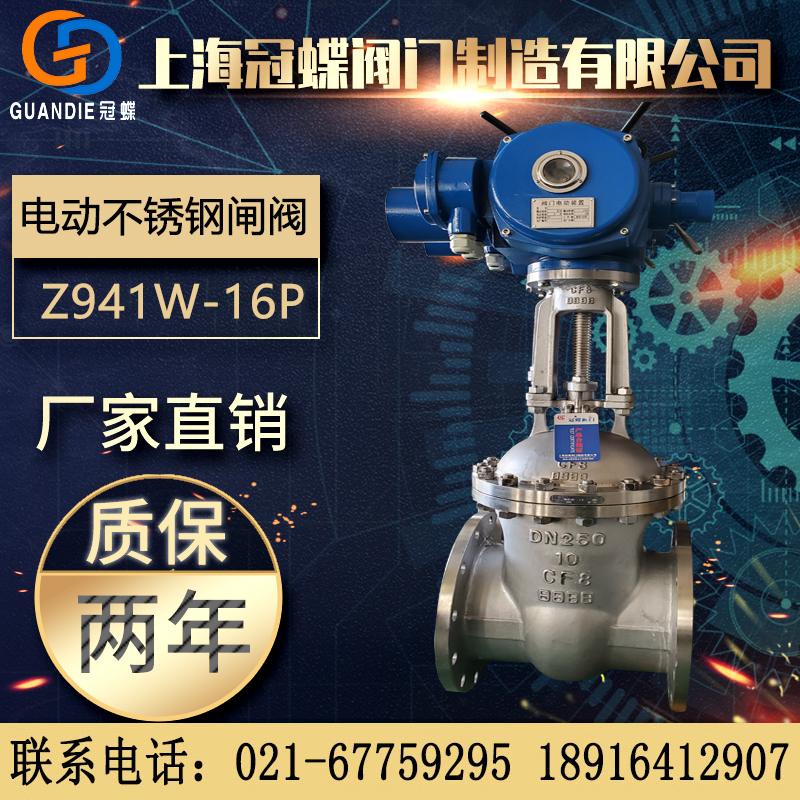 Electric flange gate valve Z941W-16P high temperature resistant high-pressure steam explosion-proof cut off valve mining gas regulating valve-Taobao