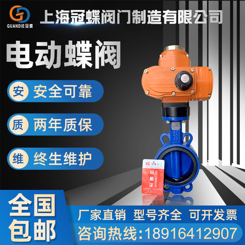 Explosion-proof electric pair clamp butterfly valve D971X F-16Q switch regulation 304 explosion protection against clamp butterfly valve DN25-500-Taobao