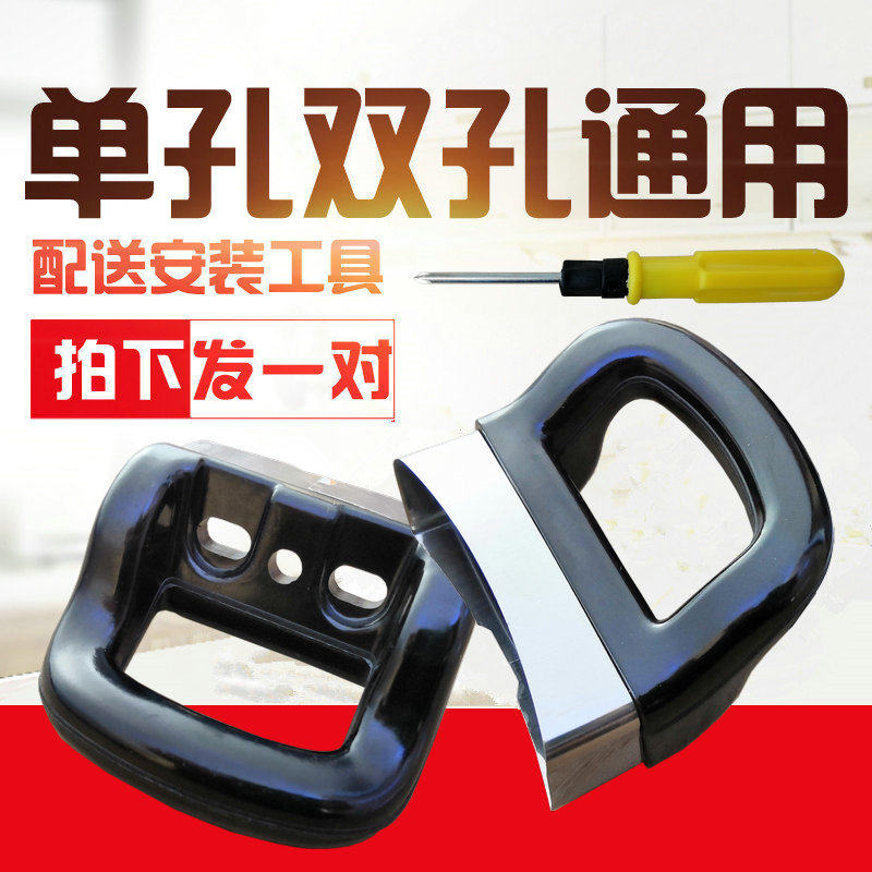 Pot ears pot handle accessories anti-scalding universal binaural frying steaming soup pot handle accessories milk pot handle accessories