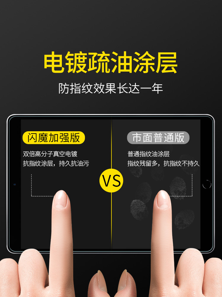 苹果7磨砂膜，拯救你的屏幕，告别指纹！宝藏神器，你值得拥有！