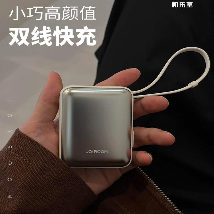 3C Certified Power Bank Jiletang 2026 New Model Large Capacity Fast Charging Compact Ultra-Thin Portable Power Bank That Can Be Taken on Airplanes