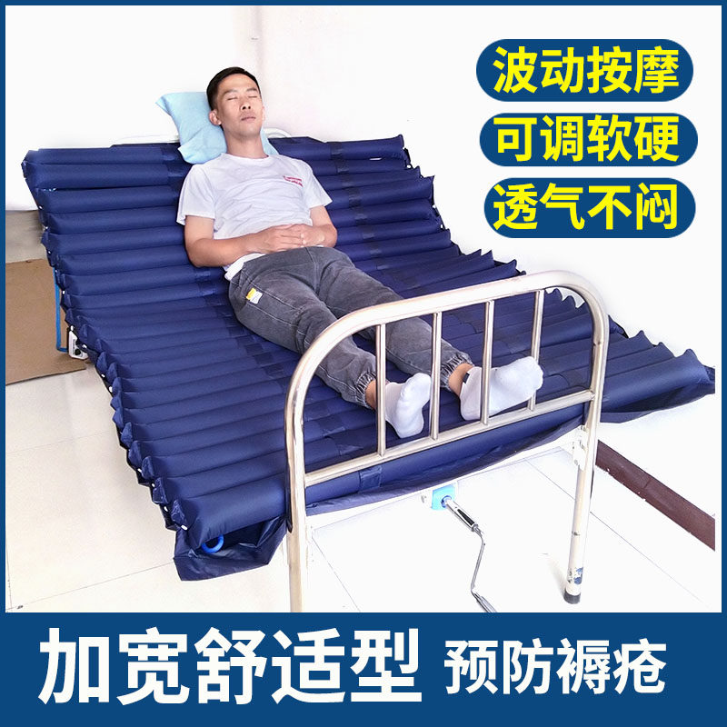 Anti-bedsore air cushion mattress air cushion bed linen bed paralysed patient inflatable bed cushion medical home elderly widened