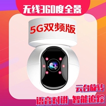 Monitor wireless camera Home mobile phone Remote wifi outdoor high-definition 5g monitor baby child monitor