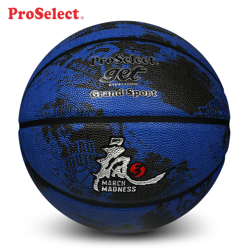 PS Basketball Special Election Crazy March Competition Training No. 7 Adult ball room inside and outside Cement ground abrasion-resistant PU basketball