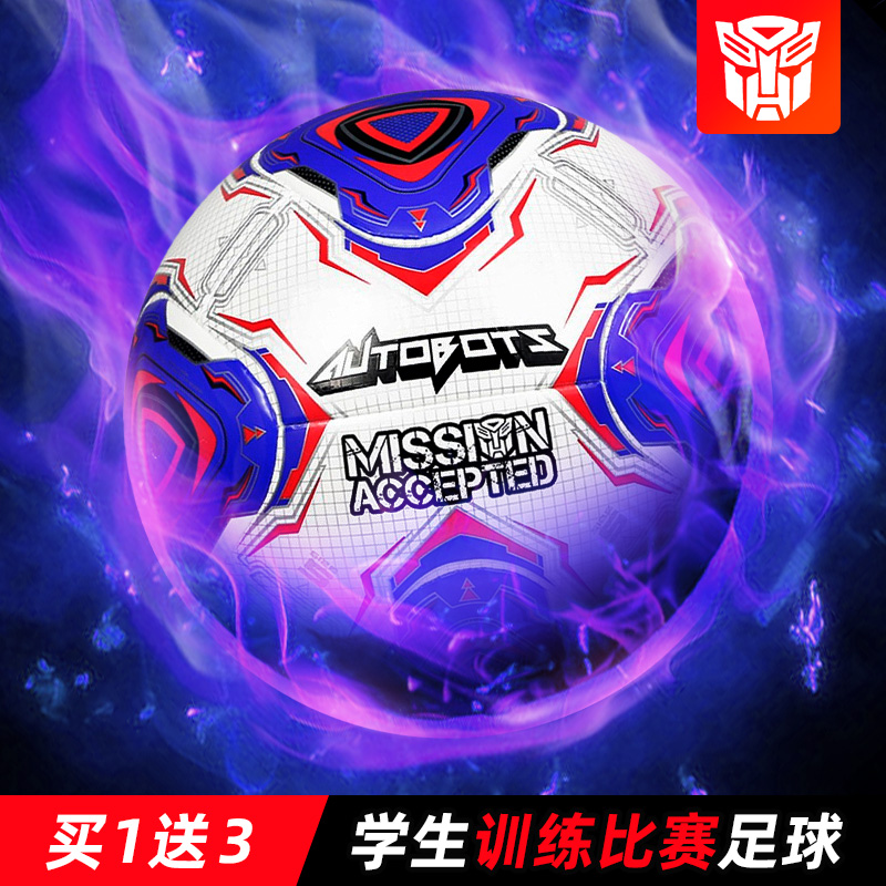 PS Special Selection Soccer Elementary School Student Ball No. 4 Children's Soccer No. 5 Ball Wear-Resistant Competition Special Examination Football