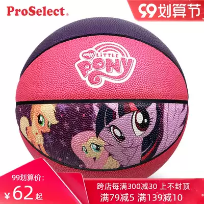 ProSelect select basketball Pony Rainbow Pony co-name children basketball 5 ball PU kindergarten pupils basketball