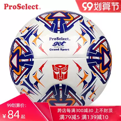 ProSelect special selection 5 football Transformers co-name football 11-man wear-resistant TPU machine sewing football