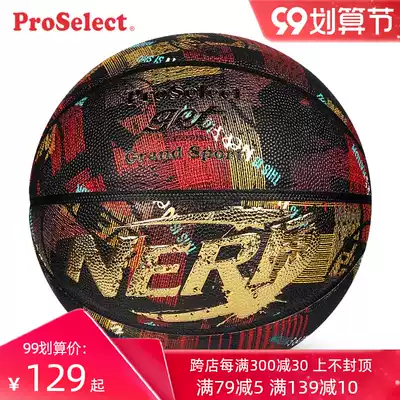 ProSelect special basketball NERF joint adult 7 PU competition training professional indoor and outdoor wear-resistant basketball