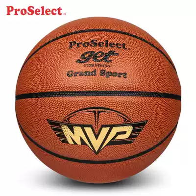 ProSelect select basketball MVP indoor and outdoor cement ground wear-resistant 7 ball kindergarten children's basketball 5