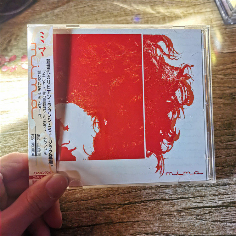 Genuine CD MiMa Mima JP dismantling