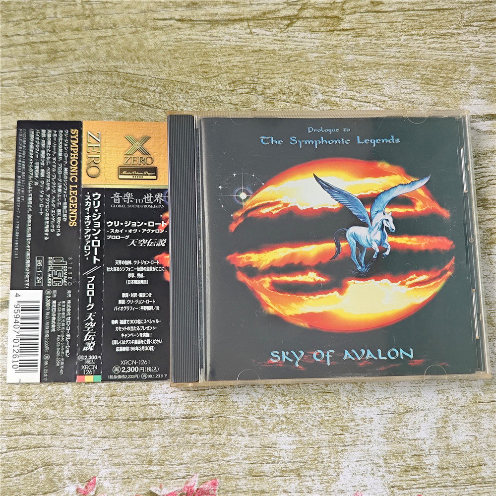Подлинный CD в стиле неоклассического симфонического рока Sky of Avalon Prologue Изображение 1