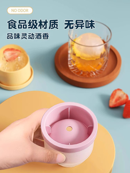 아이스 하키 곰팡이 미니 냉장고 필수 위스키 둥근 얼음 그리드 가정 얼음 제작 인공물 음식 등급 실리콘 대형 구체 얼음 얼음 큐브 연마 도구