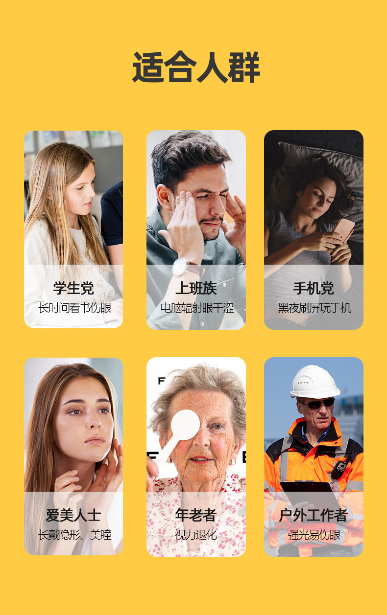 加拿大进口 SN 小米草复合配方 叶黄素胶囊 60粒 保护视力 图11