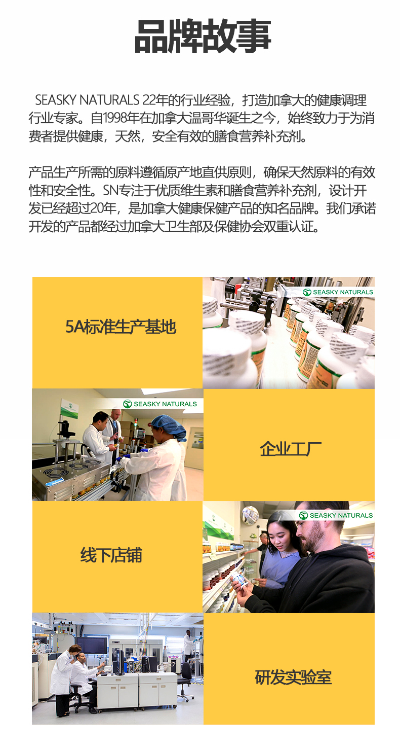 加拿大进口 SN 小米草复合配方 叶黄素胶囊 60粒 保护视力 图16
