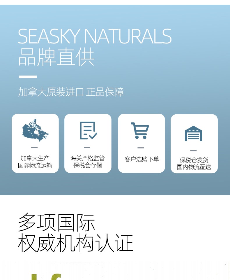 拍2件加拿大水解蛋白稳定胰岛铬片120片*2