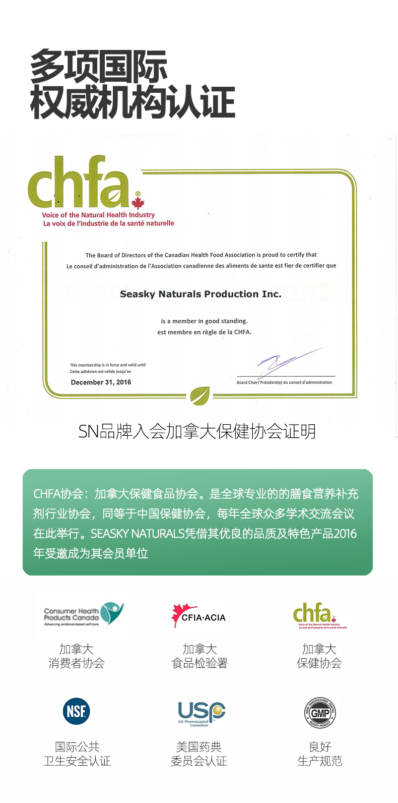 加拿大进口 SEASKY NATURALS 草本清肺润肺胶囊 60粒 双重优惠折后￥34包邮包税