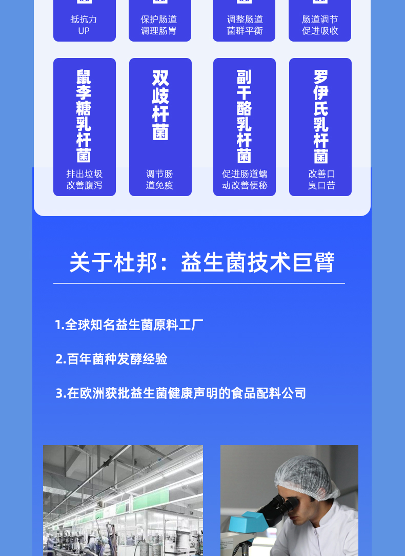 加拿大进口 SN益生菌 30粒 8种菌株配方 调理肠胃 图8