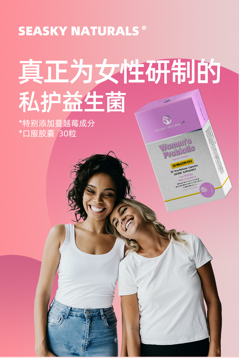 加拿大进口 SN 女性私处护理蔓越莓益生菌 30粒 图1