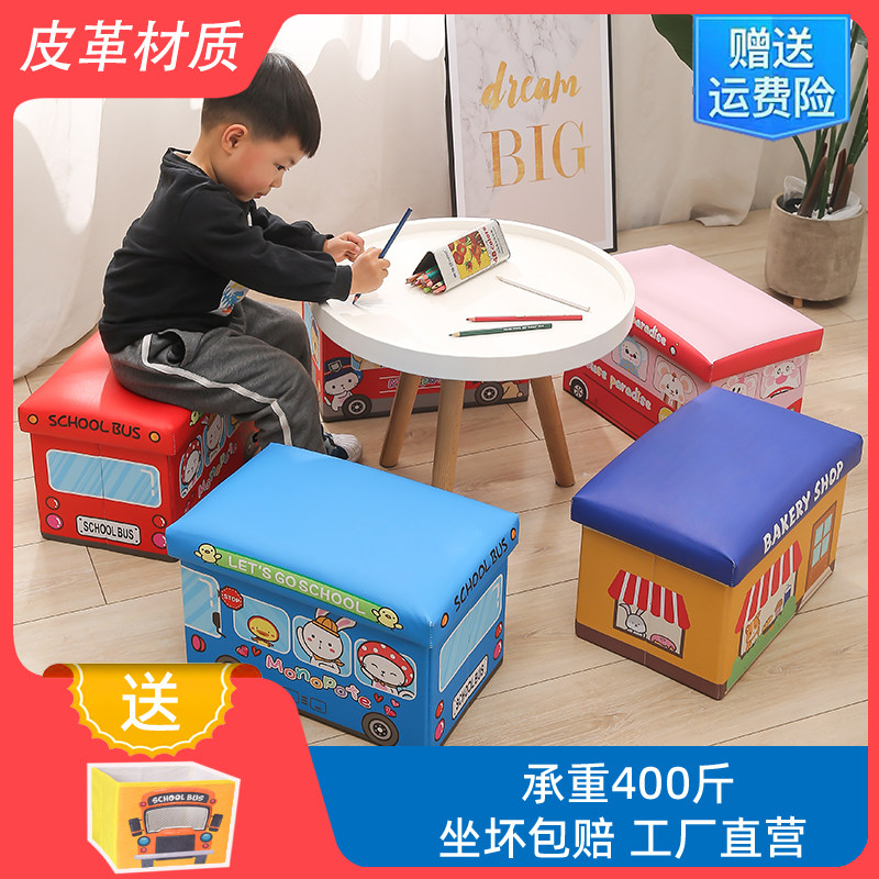 Folding storage stool Children's toy storage stool rectangular multifunctional creative cartoon leather storage stool can sit people