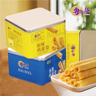 港式蛋卷礼盒装年货佳品