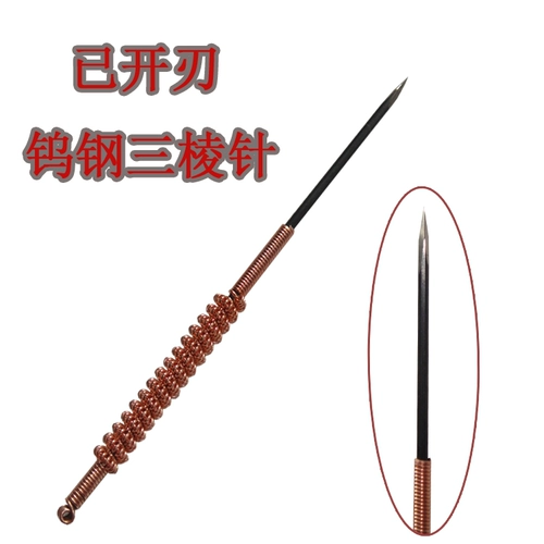 Трехножная игла огня вольфрамовая стальная треугольная игла ручной работы медной плиты