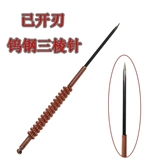 Трехножная игла огня вольфрамовая стальная треугольная игла ручной работы медной плиты